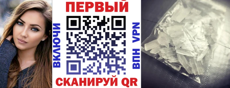 Амфетамин 98% как найти Кунгур