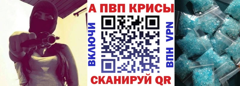 Alpha PVP кристаллы Кунгур