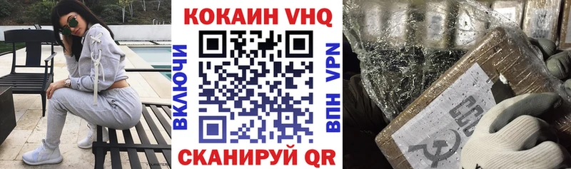 хочу shop телеграм КОКАИН 99% Кунгур blacksprut ССЫЛКА