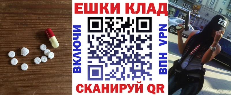 ЭКСТАЗИ ешки  мега как зайти  Кунгур 