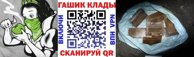 продажа наркотиков  Кунгур  ГАШ гарик 