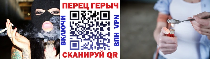 ГЕРОИН герыч  Кунгур 