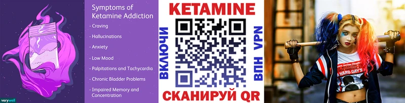 КЕТАМИН ketamine  KRAKEN ТОР  Кунгур  где продают  