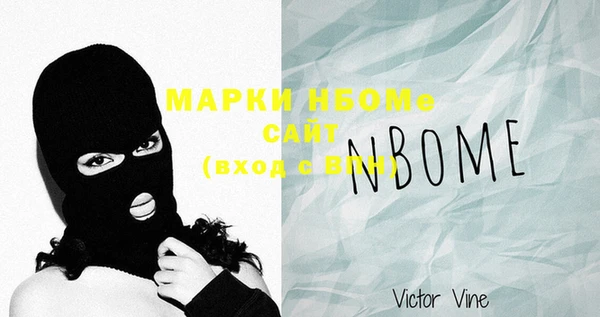 меф VHQ Балабаново