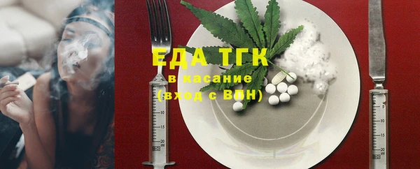 амф Баксан