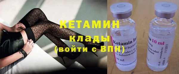 марки lsd Балахна