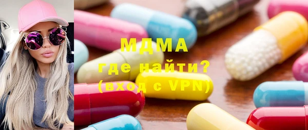 марки lsd Балахна