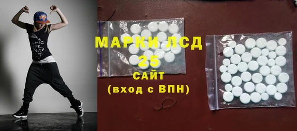марки lsd Балахна