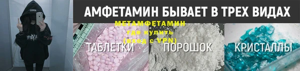 амф Баксан