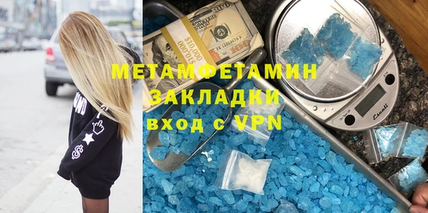 амф Баксан