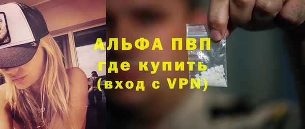 меф VHQ Балабаново