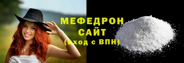 меф VHQ Балабаново