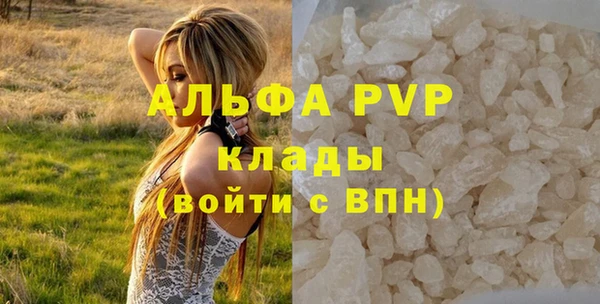 меф VHQ Балабаново