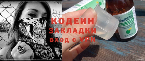 марки lsd Балахна