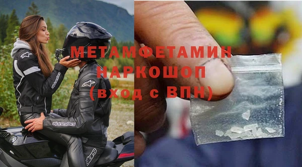 марки lsd Балахна