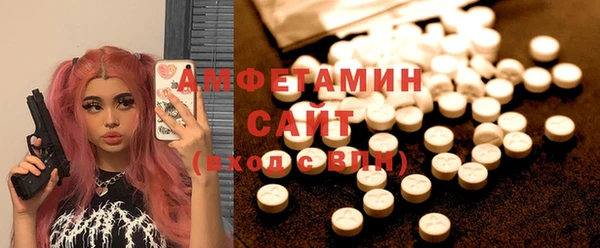 амф Баксан