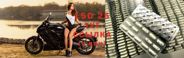 марки lsd Балахна