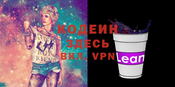 амф Баксан