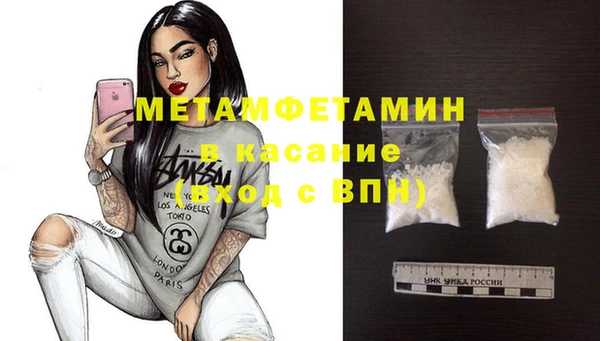 меф VHQ Балабаново