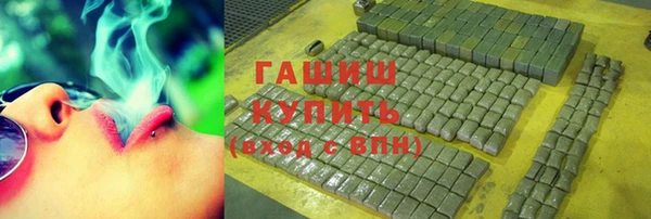 марки lsd Балахна
