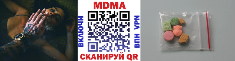 MDMA VHQ  дарнет шоп  Кунгур 