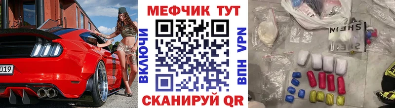 наркошоп  Кунгур  Мефедрон кристаллы 