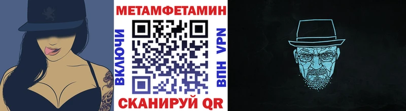 купить наркоту  Кунгур  Метамфетамин пудра 
